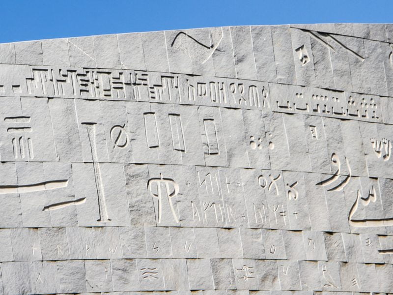 Bibliotheca Alexandrina