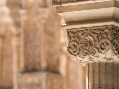 Museum für Islamische Kunst 